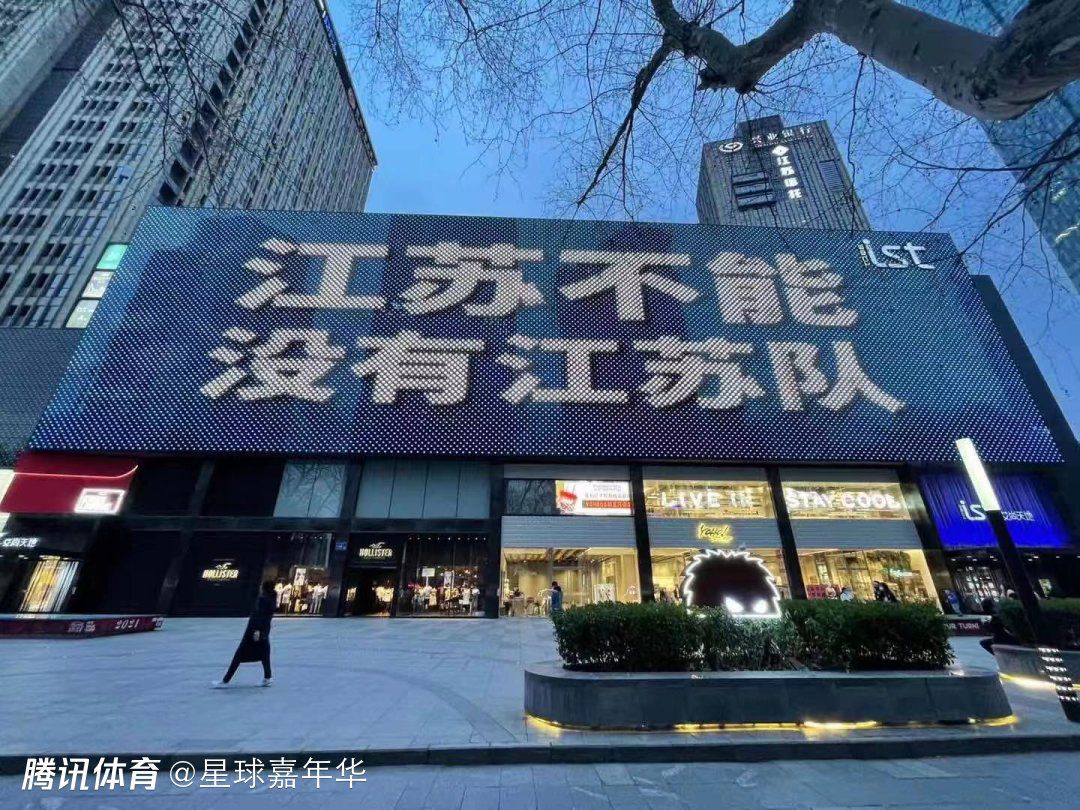 在发表演讲时，弗洛伦蒂诺表示：“今天，我们恢复了这项传统活动。